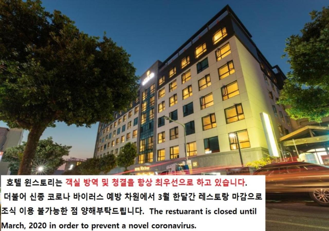 Hotel Winstory Seogwipo Exterior photo
